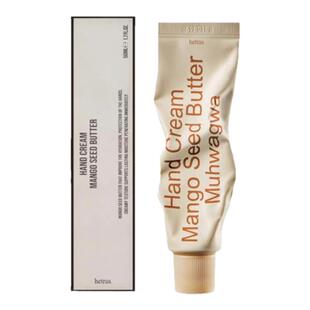 韩国小众hetras护手霜花店木质酒店香氛滋润不腻小众无花果50ml