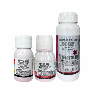 花生专用拌种剂种衣剂包衣剂 噻虫胺六效合一防虫防病蛴螬白绢病