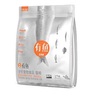 有鱼全价无谷天然粮8kg