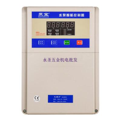 金田泵宝SM5-B1-7500D -11000D -15000D三相水泵控制器 保护器