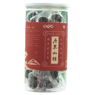 探大钱空心原果山楂无核蜜饯山楂球休闲零食办公室茶点泉州伴手礼