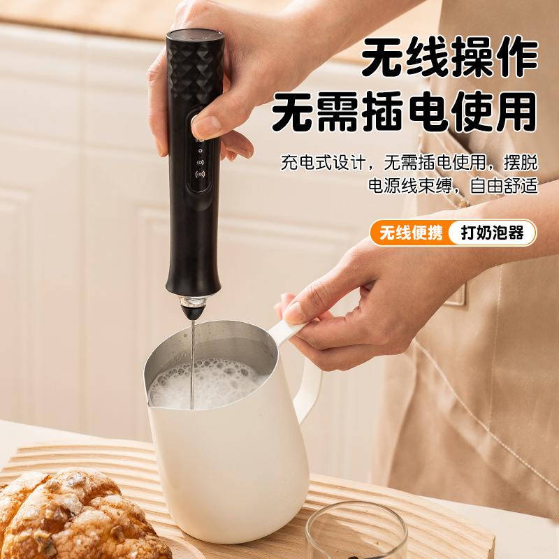 奶泡器咖啡打泡器器牛奶搅拌器电动牛奶打器家用起泡打蛋器手持奶