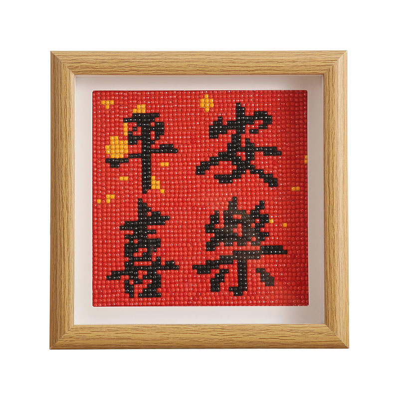 中国风2025新款5d钻石画手工diy满钻小尺寸粘贴钻高级十字绣摆件