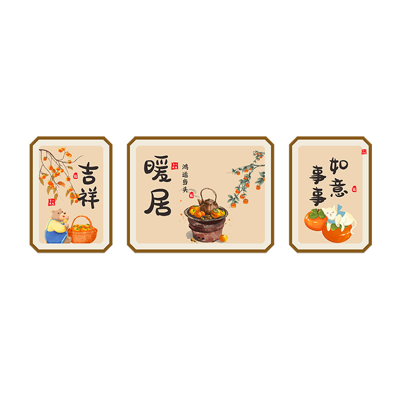 客厅布置电视机背景墙面装饰贴画