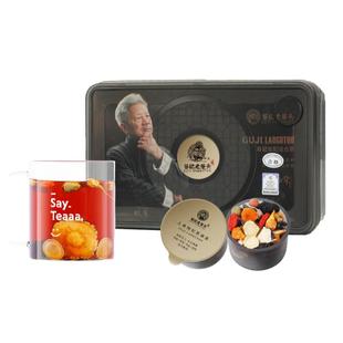 人参枸杞茶五宝茶补品男人肾茶覆盆子黄精八宝茶秋冬养生茶包熬夜