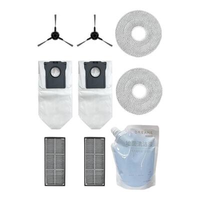 追觅扫地机器人S10ProUltra配件边刷集尘袋拖抹布滤网清洁液原厂