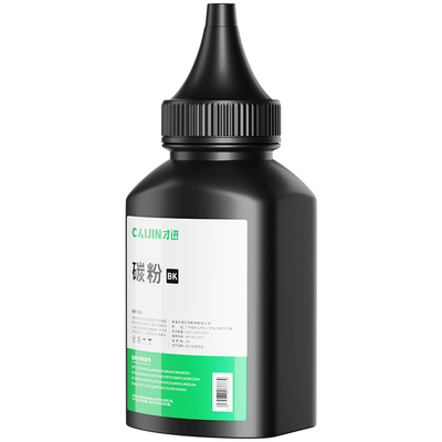 才进适用兄弟tn1035碳粉