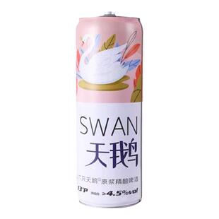 六只天鹅原浆精酿10L啤酒网红爆款桶装小麦国产白啤大罐20斤扎啤