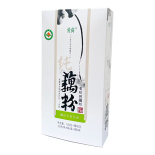 爱荷有机纯藕粉洪湖莲藕制粉不加蔗糖中老年宝宝可食冲调小包装