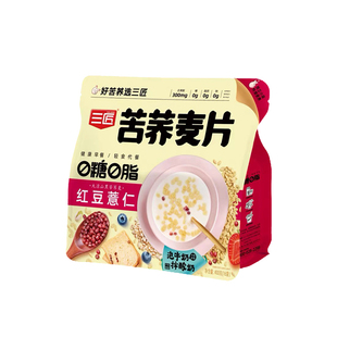 三匠纯苦荞麦片山药葛根红豆薏仁0糖0脂拌酸奶泡牛奶全家冲调代餐