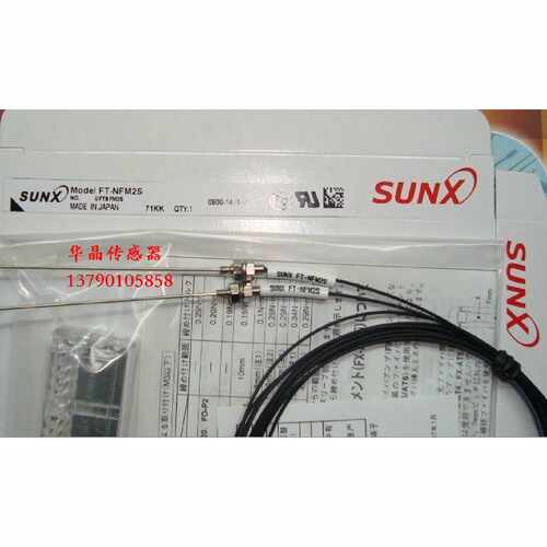 议价实体销售高品质SUNX FT-NFM2S FT-NFM2S4 松下神视光纤 质保