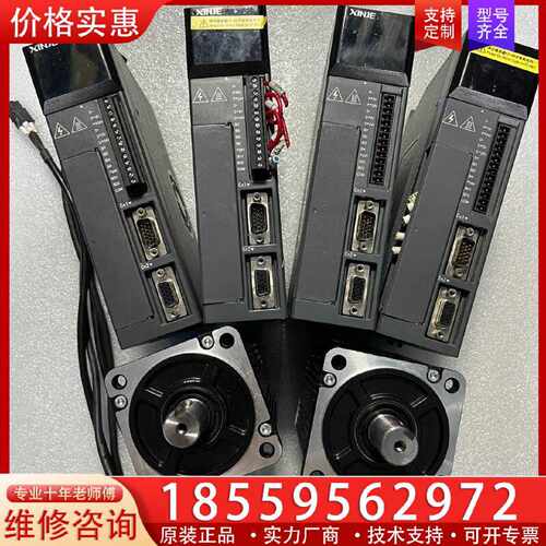 【询价】信捷2系伺服750W DS2-20P7-AS/MS-80ST适用