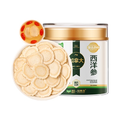 猫超臻选足龄老参西洋参片