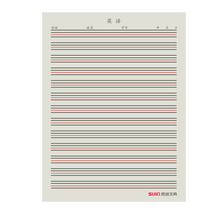 英语作业纸16k英语本小学生初中英语作业本大学生听写纸加厚四线三格可撕英语练习本子英文簿练字抄写信稿纸