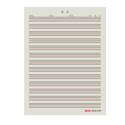 16k英语作业本|超1.4万次加购