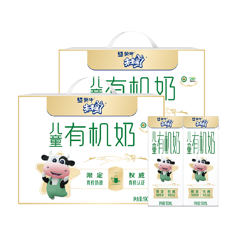 蒙牛有机2箱儿童牛奶190ml×24盒