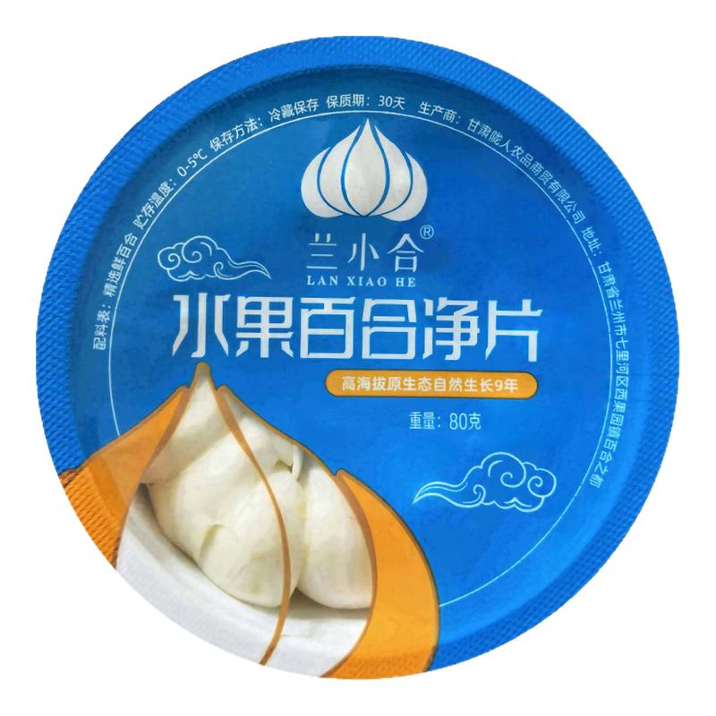 兰州小合兰州新鲜百合坏果包赔