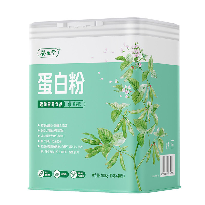 品牌直发】养生堂蛋白粉植物蛋白质粉大豆分离乳清营养粉官方正品
