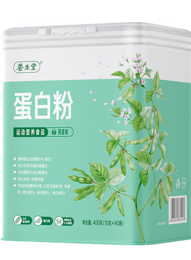 养生堂蛋白粉400g动植物双蛋白