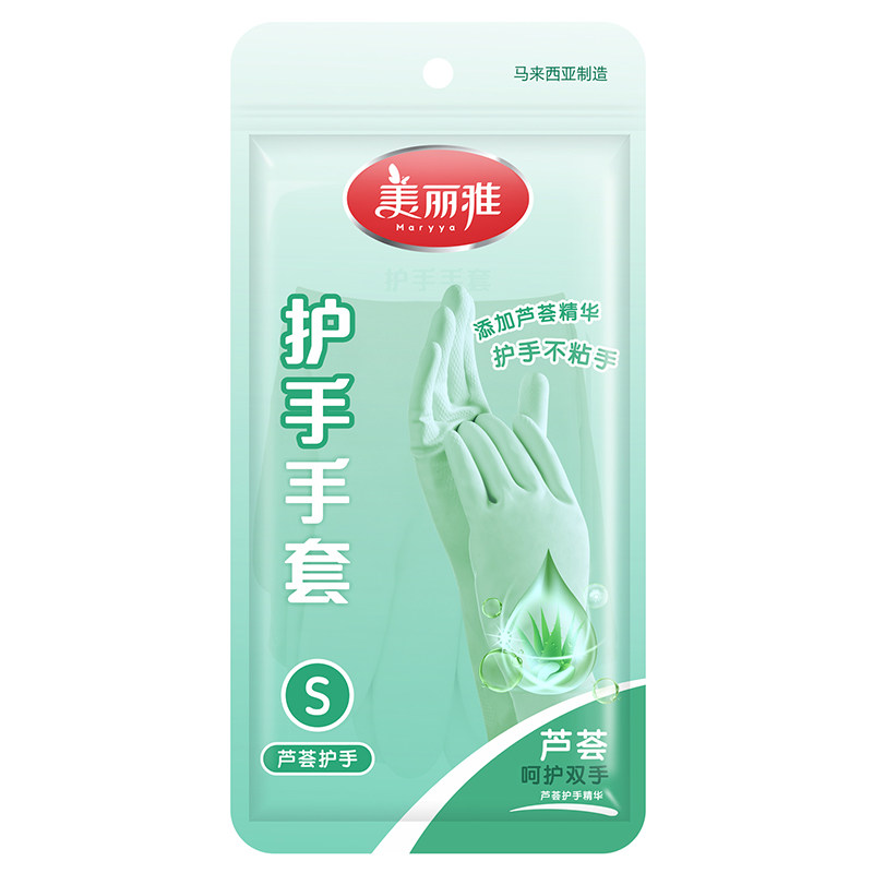 美丽雅进口手套加厚乳胶家务清洁