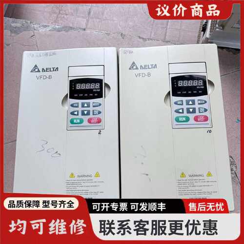议价台达变频器VFD055B43A5.5KW拆机拆机实物拍