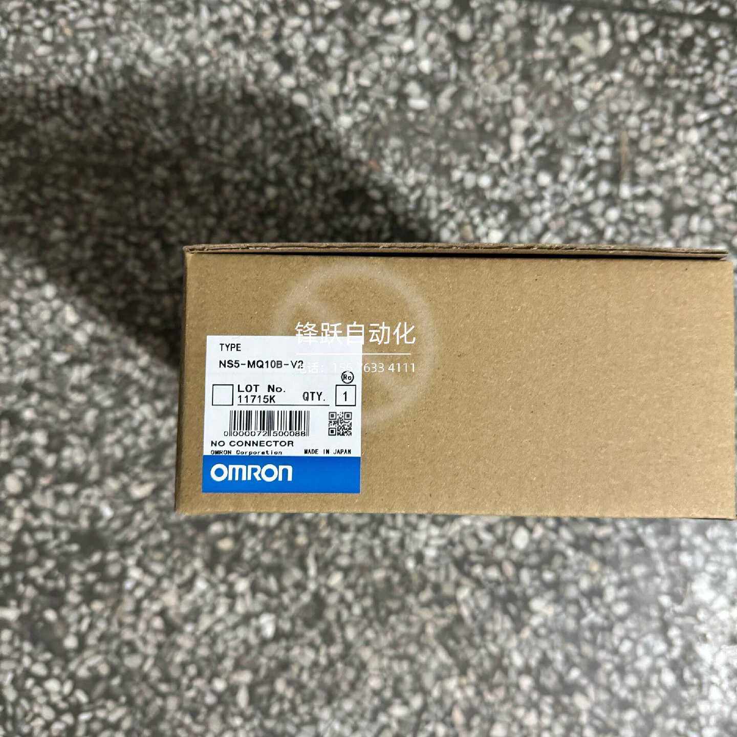 N5-MQ10B-v2欧姆龙原装触摸屏 包装配件齐全，质保议价