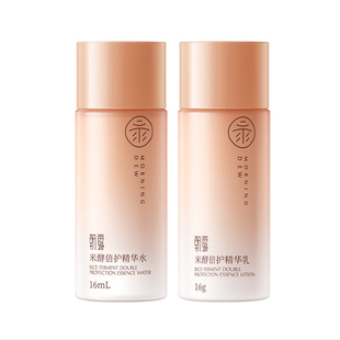 朝露银耳水乳护肤品抗皱保湿补水舒缓妈妈干皮可用体验装小样