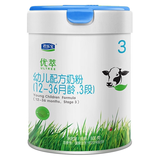 君乐宝优萃3段婴儿自护配方有机奶粉官方正品全生牛乳800gX6罐装