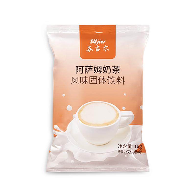 量贩斤装咖啡三合一原材料奶茶粉