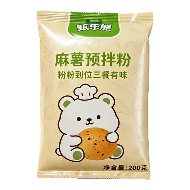 麻薯预拌粉200g麻薯球零食
