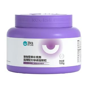 卫仕猫卵磷脂美毛粉卫士猫鱼油猫美毛猫咪软磷脂护肤用