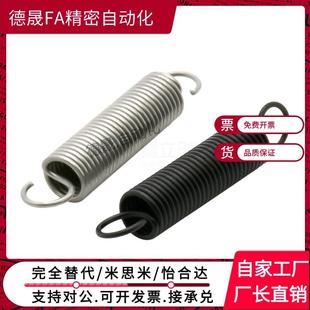 AUS2 70拉伸弹簧