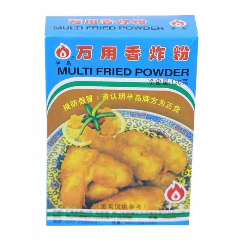 半岛万用香炸粉120g*24盒整箱