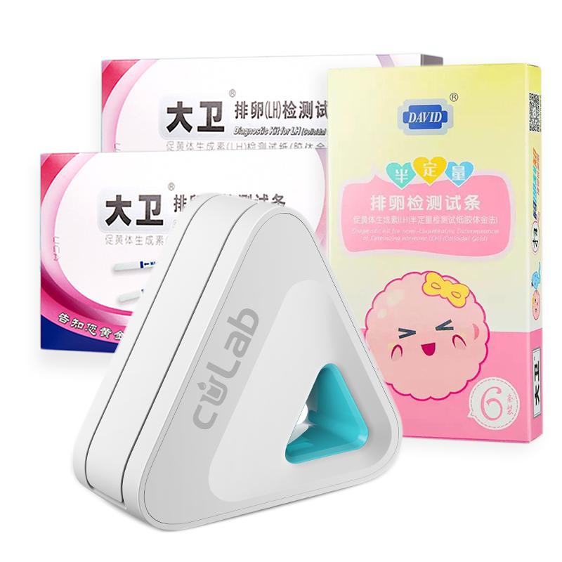 塑孕数字排卵检测仪监测仪备孕仪精准测大卫排卵金秀儿排卵试纸