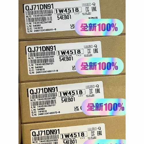QJ71DN91 全新原装