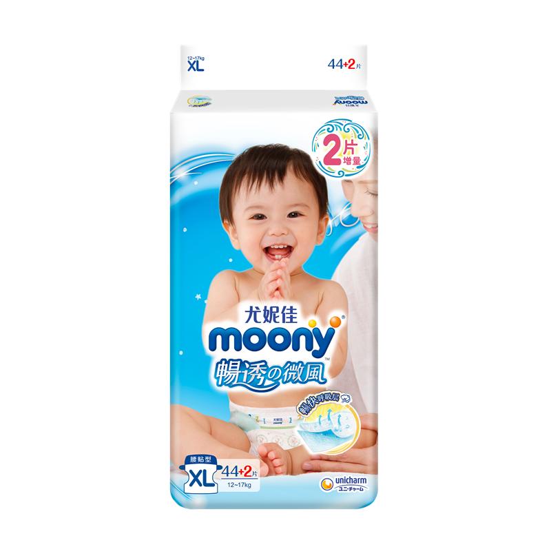 尤妮佳Moony腰贴型婴儿纸尿裤XL46片干爽透气宝宝加大码尿不湿