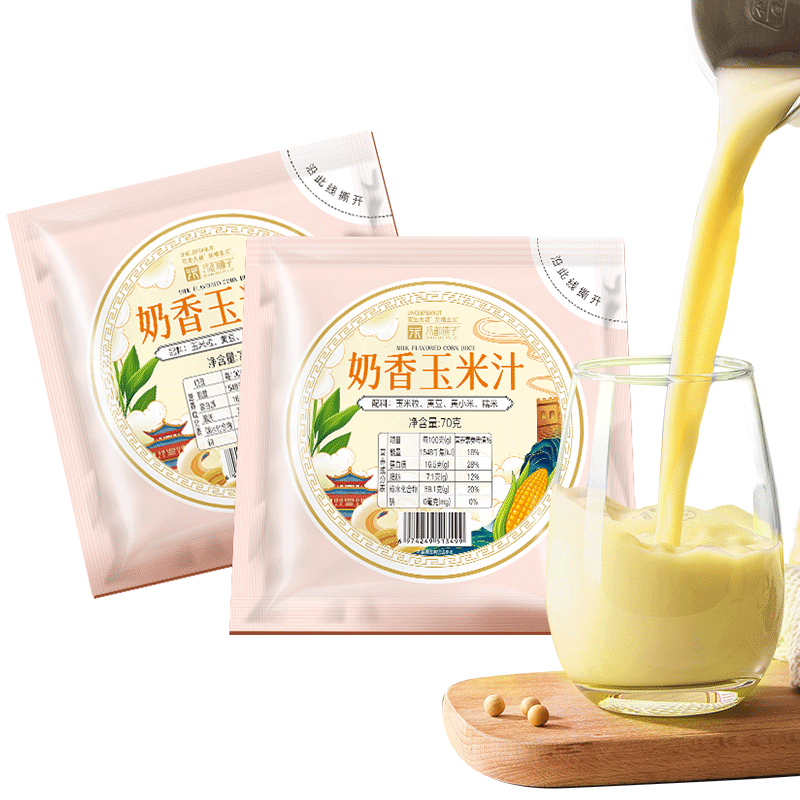 玉米粒打豆浆专用鲜榨玉米汁原材料破壁机食材包五谷杂粮豆浆料包