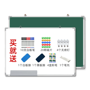 挂式双面白板写字板小黑板家用教学可擦写黑板贴磁性单双面儿童涂鸦墙贴小黑板家用教学可移动大白板留言画板