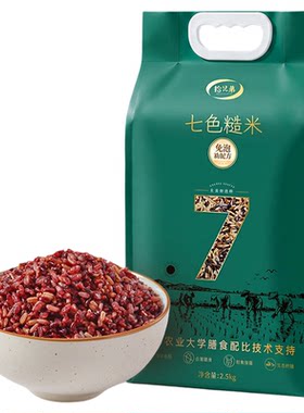 拾兄弟东北免泡七色糙米5斤低脂