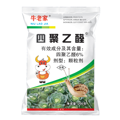 牛老家四聚乙醛蜗牛专用药杀虫剂