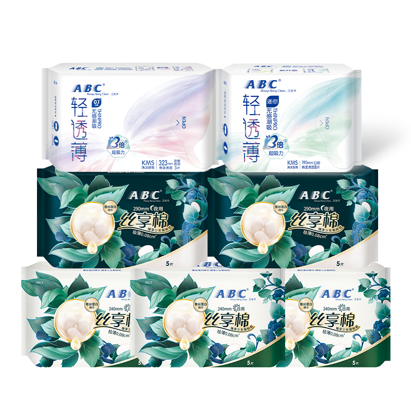 ABC官方旗舰店正品卫生巾丝享棉极薄敏感肌日夜用姨妈巾套装A2