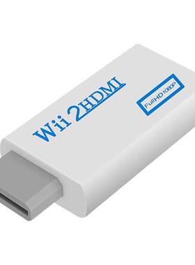 海天牛wii转hdmi转换器wii游戏机