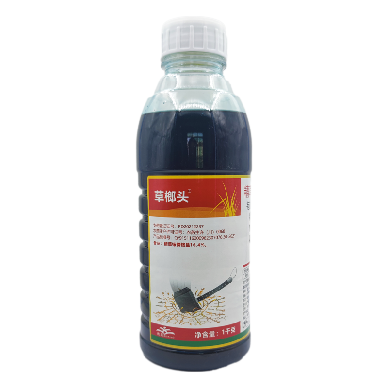 草榔头15%精草铵膦铵盐可溶液剂非耕地杂草除草剂