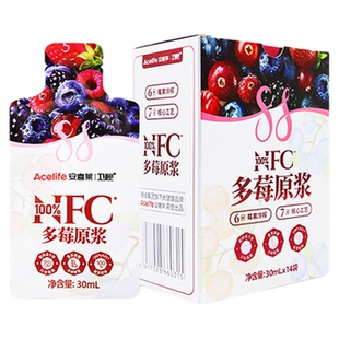 【新日期】安喜莱/卫视100%NFC六种多莓原浆蓝莓果汁儿童孕妇饮品