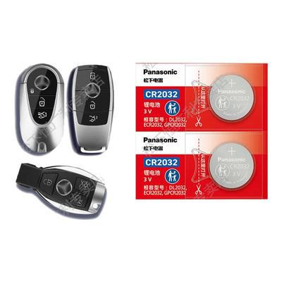 奔驰车钥匙电池松下进口制造