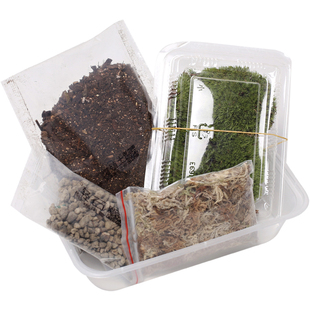 多肉肉植物绿植花卉颗粒腐殖土营养土水苔藓轻石育苗基质园艺用品