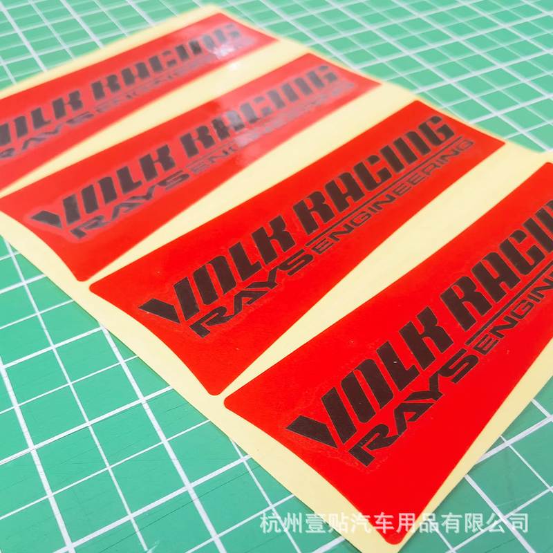 volkracing改装轮毂车贴荧光贴TE37汽车胎车SL反光钢圈轮胎车轮