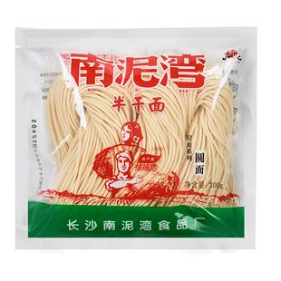 南泥湾圆面宽面 低脂主食早餐面 拌面凉面刀削面方便面300g*3包装
