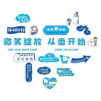 口腔诊所牙科医院现货速发装饰画