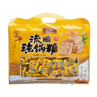 琼锅糖陕西特产350g独立小包装西安富平流曲小吃手工芝麻麦芽酥糖